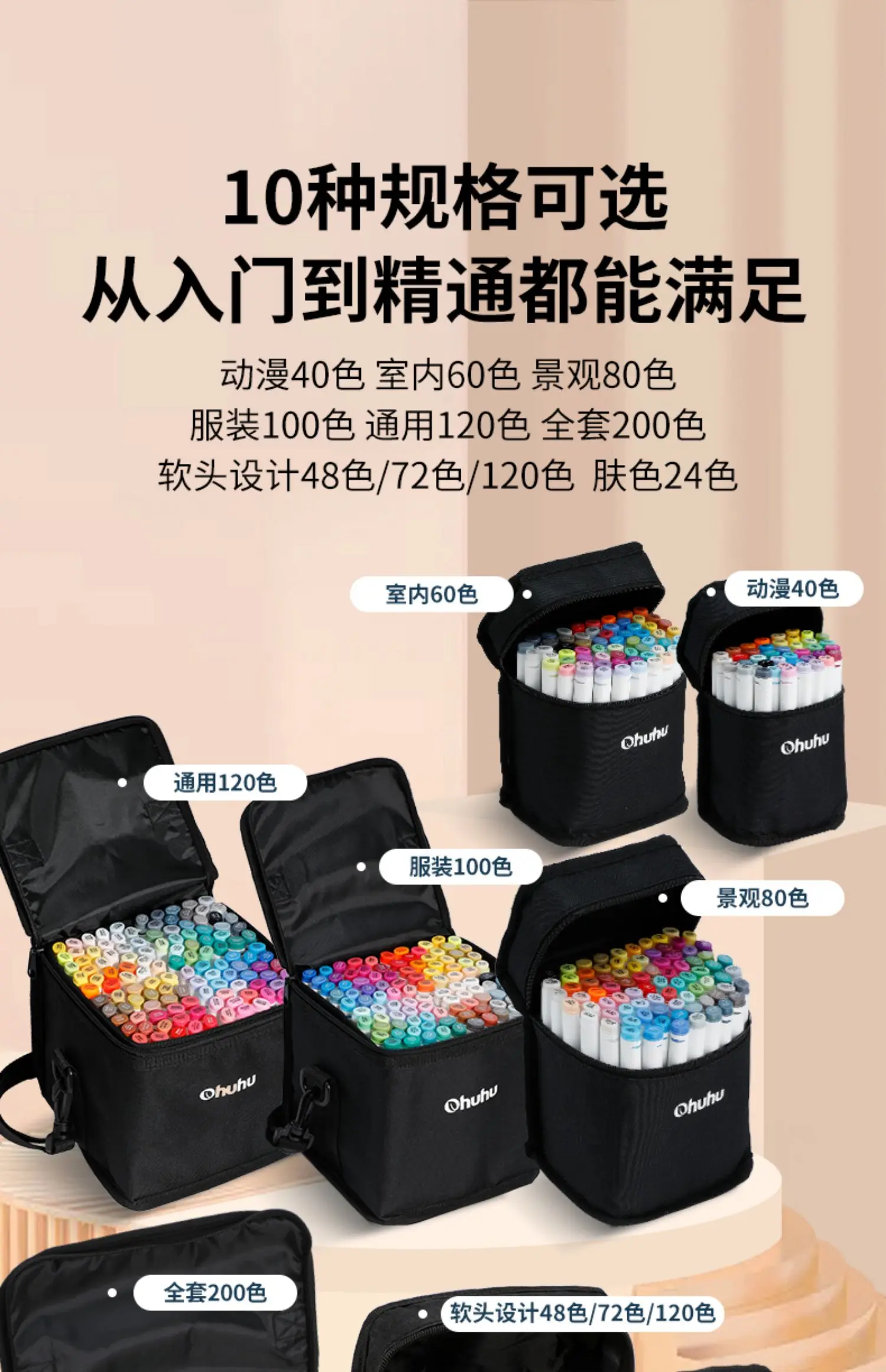 Ohuhu Pennarelli A Doppia Punta 48 Colori - Set Professionale Con Pennello E Punta A Cuneo Per Artisti E Principianti - Foto 8