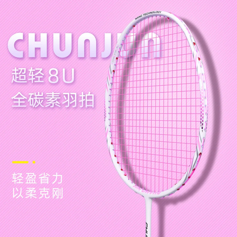 

Guangyu Chunjun 8U Badminton Racquet Full Carbon Fiber Ultra Light Adult Beginner Female Badminton Racquet Single Racquet