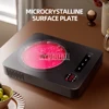 Household Intelligent Electric Ceramic Stove High-power Electric Stove Fast Heating Kitchen Cooker 6