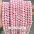 Pink Quartz