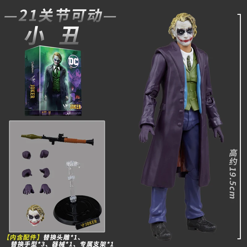 DC オリジナルジャスティスリーグフィギュアシリーズバットマンアニメ