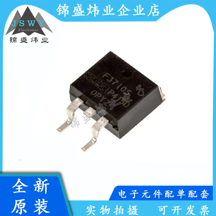 

5PCS IRF3710STRLPBF IRF3710S F3710S SMD TO-263-3 transistor IC chip 100% brand new genuine electronic