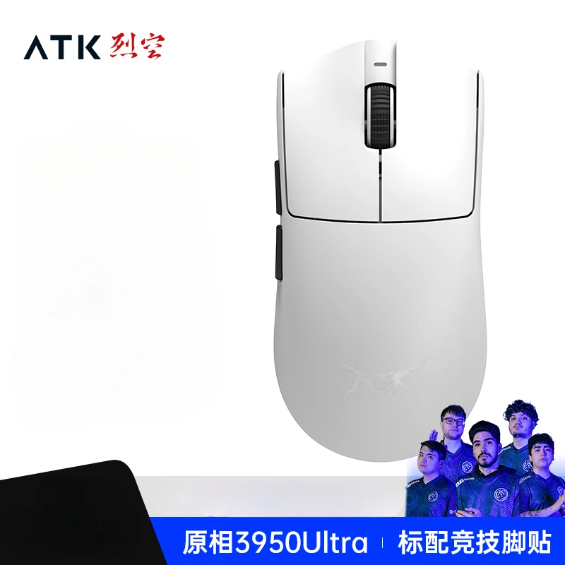 ATK X1 Ultimate Mouse 2.4g Wireless 8K Hz Paw3950Ultra Lightweight