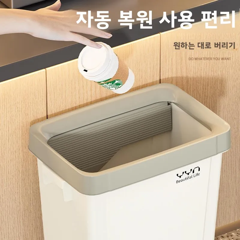 무굽힘 허리형 대용량 주방 쓰레기통 가정용 상업용 식당 쓰레기통 고급스러운 디자인 욕실 쓰레기통