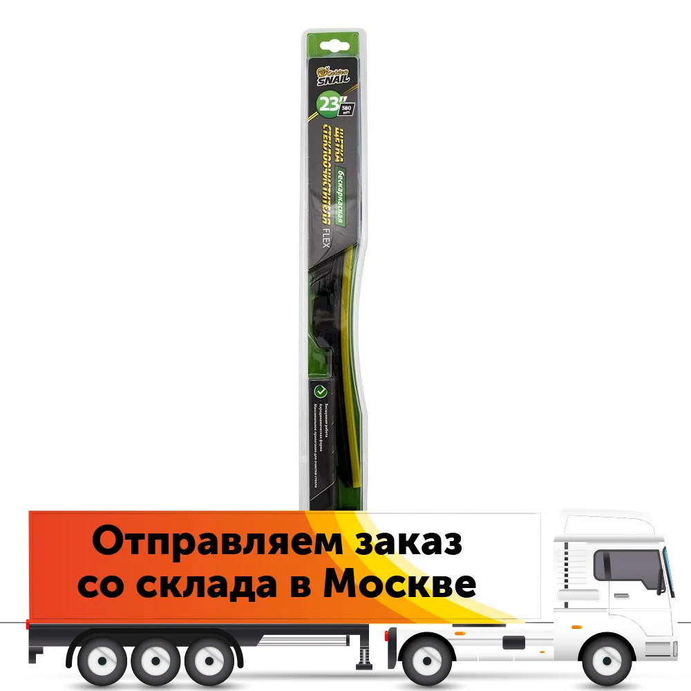 Brush golden snail b/k 23 &quot GS 7137 (gs7137) | Автомобили и мотоциклы