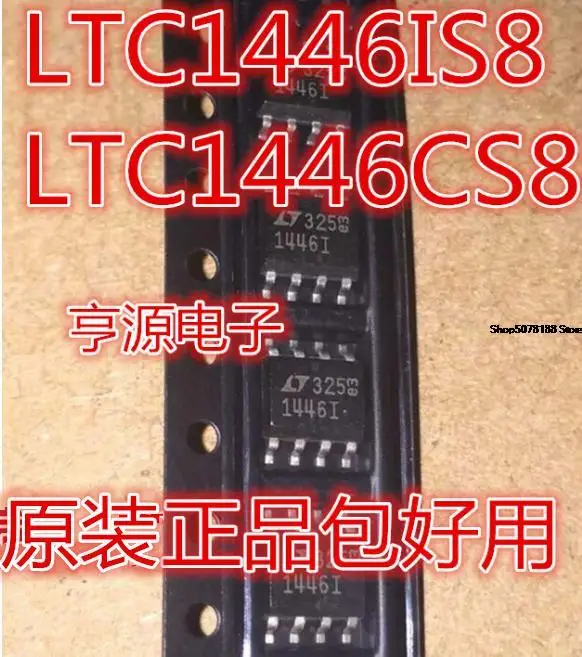 

5 шт. LTC1446IS8 LTC1446 LTC1446CS8