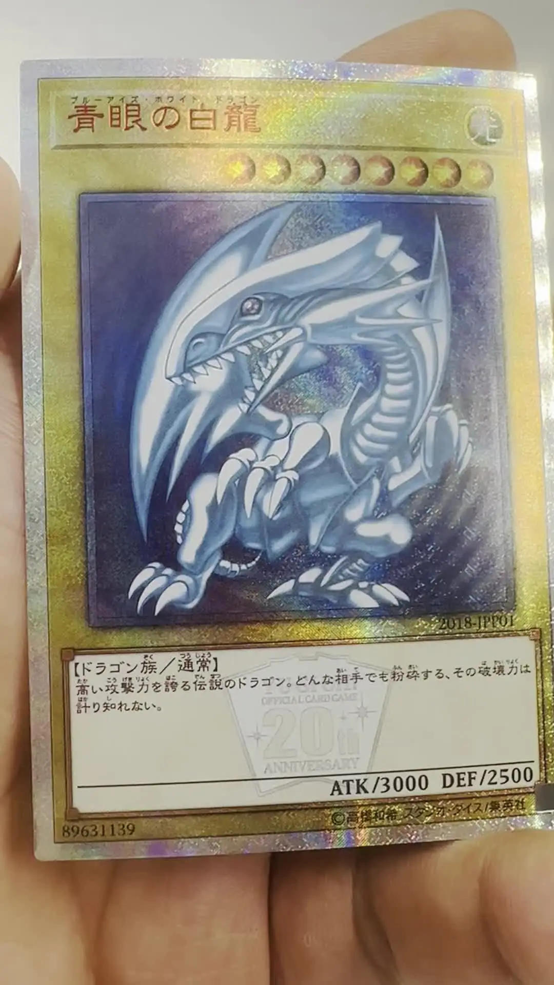 Yu Gi Oh 20ser Blauwe Ogen Witte Draak 89631139 Japanse Heruitgave  Speelgoed Hobby Hobby Verzamelobjecten Spel Collectie Anime Kaarten -  AliExpress, image size:1080x1920