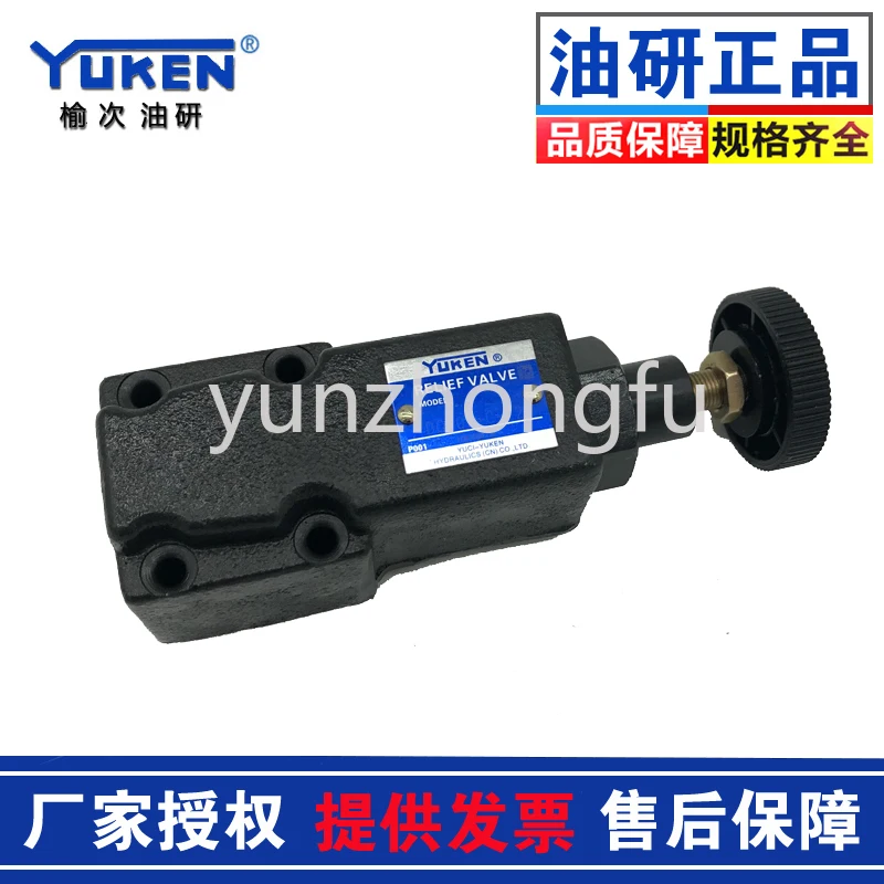 

Direct-Acting Relief Valve DG-02-B/C/H-22 Pressure Regulating Valve Remote Control Valve