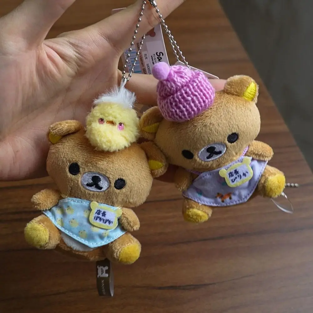 New 20th Anniversary Limited Series Rilakkuma Plush Toy Mini Cute Keychain Cartoon Gift Toy