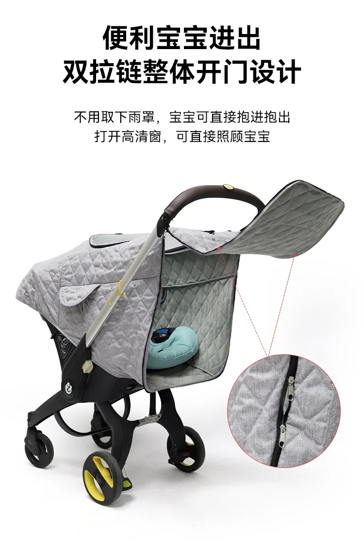 DOONA Windproof Winter Cover 4