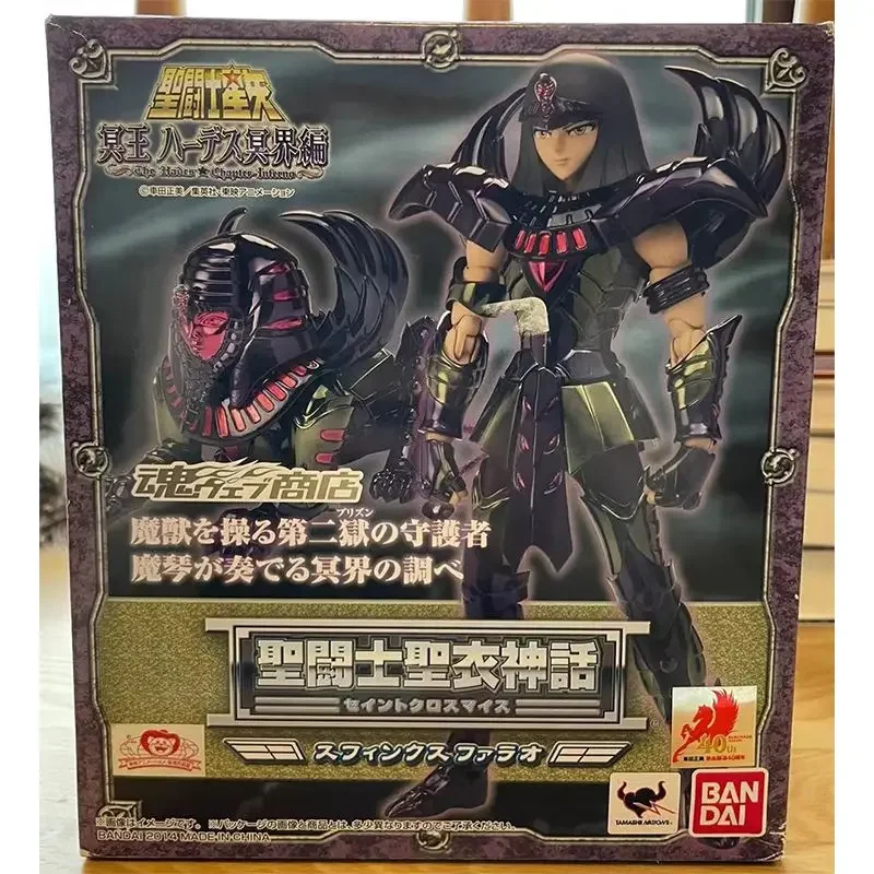 

BANDAI Saint Cloth Myth Sphinx Pharaoh Action Collection Figures Model Toys