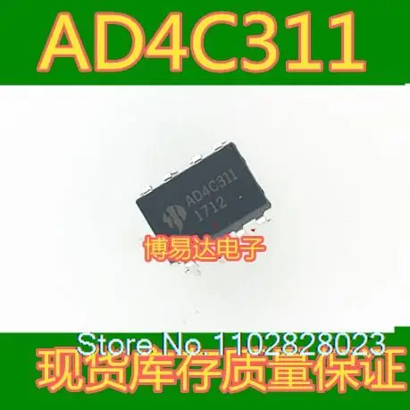 

（20PCS/LOT） AD4C311 4C311 DIP-8 Original, in stock. Power IC
