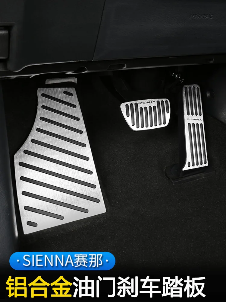 

Для Toyota Sienna 2022 педаль тормоза акселератора из алюминиевого сплава
