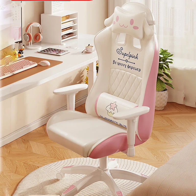 

Comfortable Ergonomic Office Chair Back Cushion Living Room Gaming Chair Computer Office Fauteuil De Bureau Home Furniture