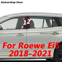 

For Roewe Ei5 2018 2019 2020 2021 Car B C Pillar Middle Central Column PC Window Glossy Black Decoration Sticker Cover