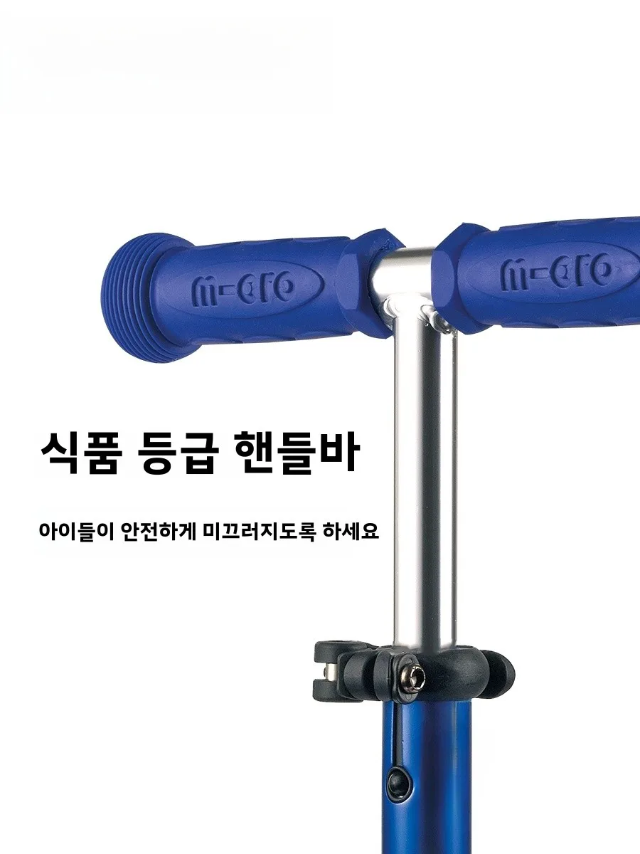마이크로 어린이 스쿠터 액세서리 유니버설 핸들 그립 (소형/대형 어린이용) 맥시 핸들바 커버 장난감/어린이 롤러 스케이트