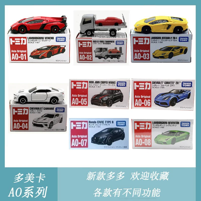TAKARA TOMY TOMICA AO series Lamborghini VENENO модель автомобиля из сплава Азиатский ограниченный выпуск спортивный автомобиль, подарок на день рождения для мальчика