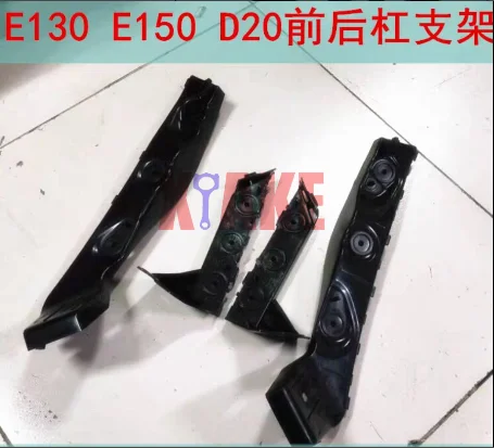Rear Bumper Bracket Front Bumper Bracket for Baic D20 E130 E150 EV160