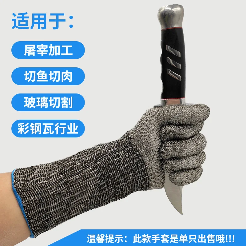 https://ae01.alicdn.com/kf/S7f5b1ccae78b42ad8961537851405ecex/Long-Stainless-Steel-Wire-Gloves-Food-Grade-Anti-Cutting-Meat-Metal-Iron-Labor-Protection-Anti-Cutting.jpg