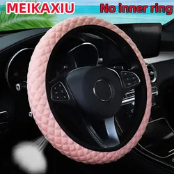 Ice Silk Breathable Car Steering Wheel Cover - Comfortable Check Fabric, 14.5 - 15 Inch (Pink)