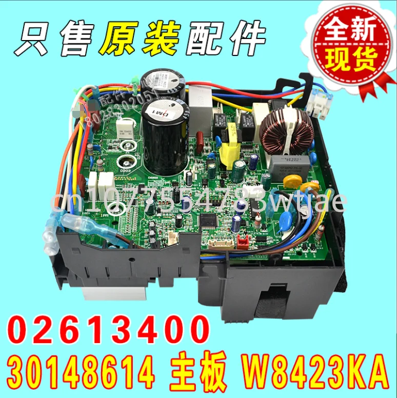 

Applicable to Gree air conditioner 1 horsepower cool static variable frequency external unit board 30148614 main board W8423KA
