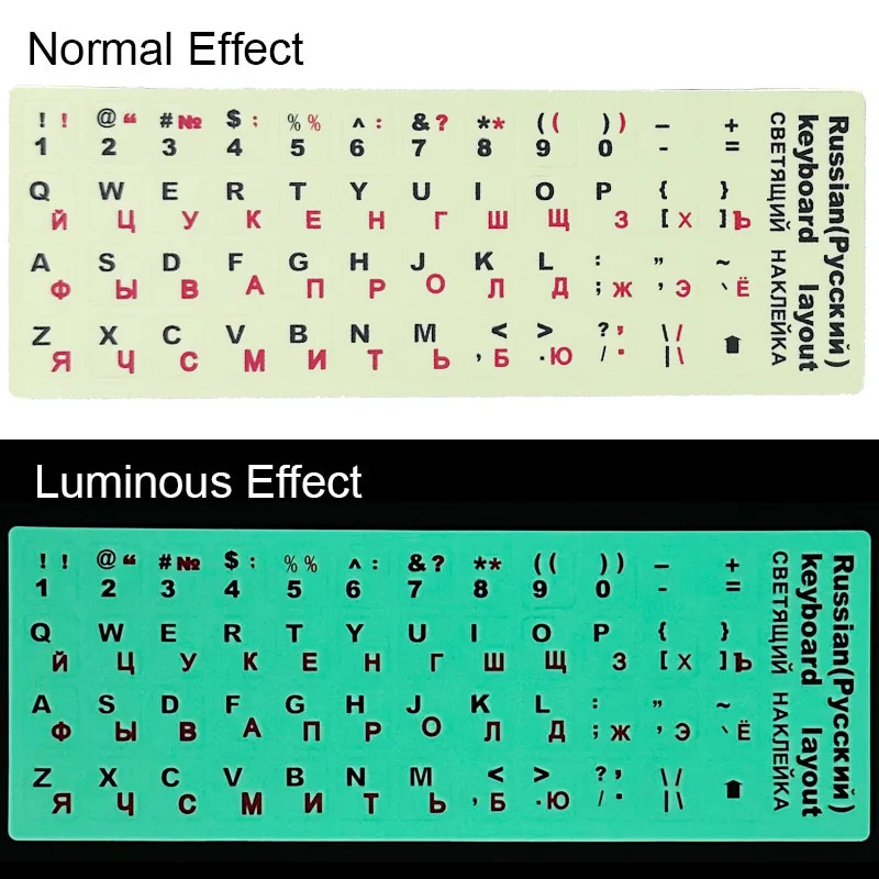 Keyboard Stickers SR Luminous Waterproof 2 Colors Russian Keyboard Stickers