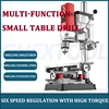 AB2857T Industrial Electric Drilling Machine Benchtop Drill Press High Precision Micro Platform Drill Household Milling Machine 2