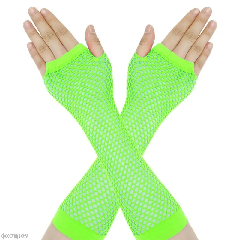 Long Fingerless Fishnet Gloves  80's Fancy Dress Party Accessories –  Totally Toytastic