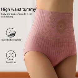 Seamless High Waist Postpartum Panties Women's Abdomen Hip Lift Briefs Body Shaping Pants Plus Size Briefs Breathable Underwear