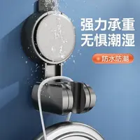 New Unique Horizontal Setting Suction cup Handheld Shower Head Holder Large Shower Head Supports Relocatable Wall mounted 5