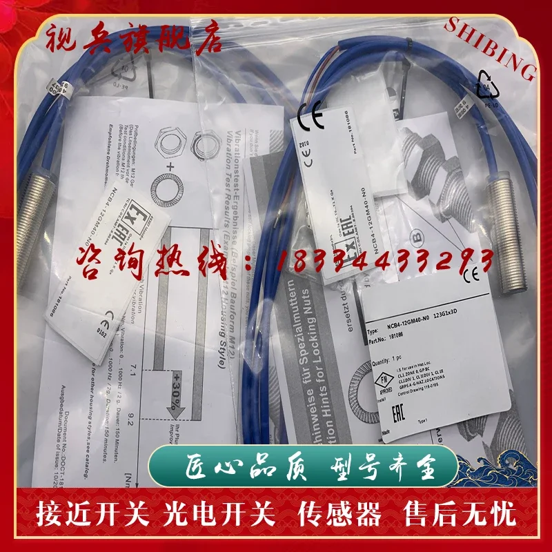 

NCB8-12GM40-N0 new and original