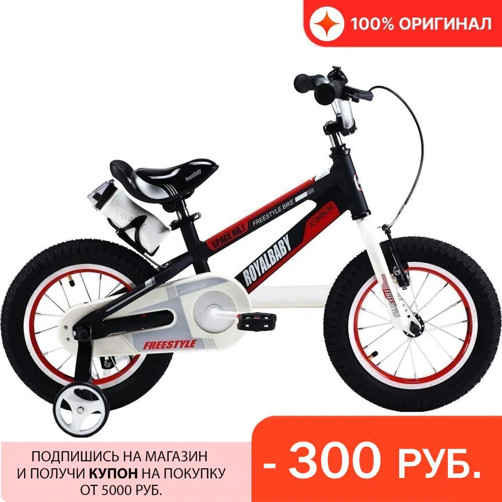 Велосипед Royal Baby Space No.1 Alloy 2022 Black (дюйм:16) | Спорт и развлечения