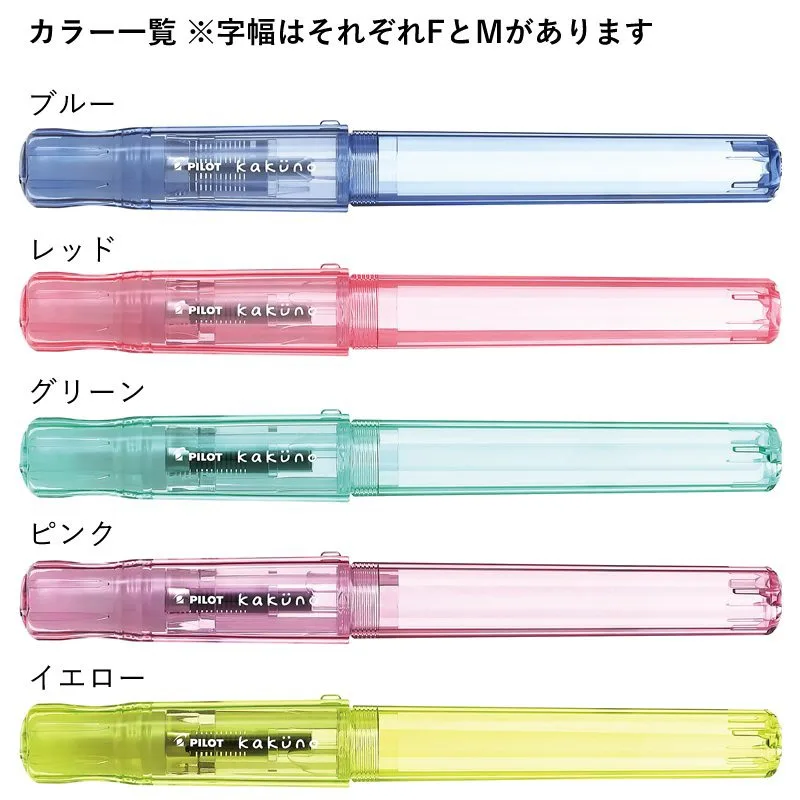 Pilot Kakuno Limited Edition transparenter Füllfederhalter, F/M-Feder, lustiges Smile-Design für Kinder, Anfänger, Schreiben, Üben, Kalligraphie – Detail 5