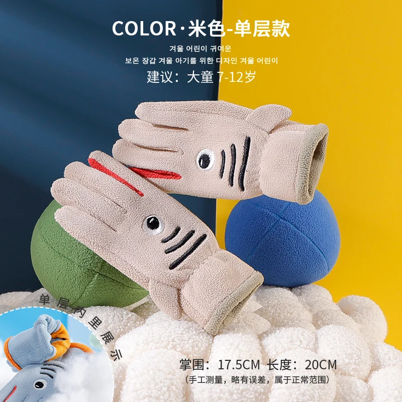 Winter children's warm gloves boys primary school students outdoor antifreeze and cold protection suitable for 7-12 years old