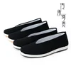 2024 New Old Beijing Cloth Shoes Men's Spring and Autumn Casual Flat Shoes Kung Fu Performance Round Mouth Black Cloth Shoes 2