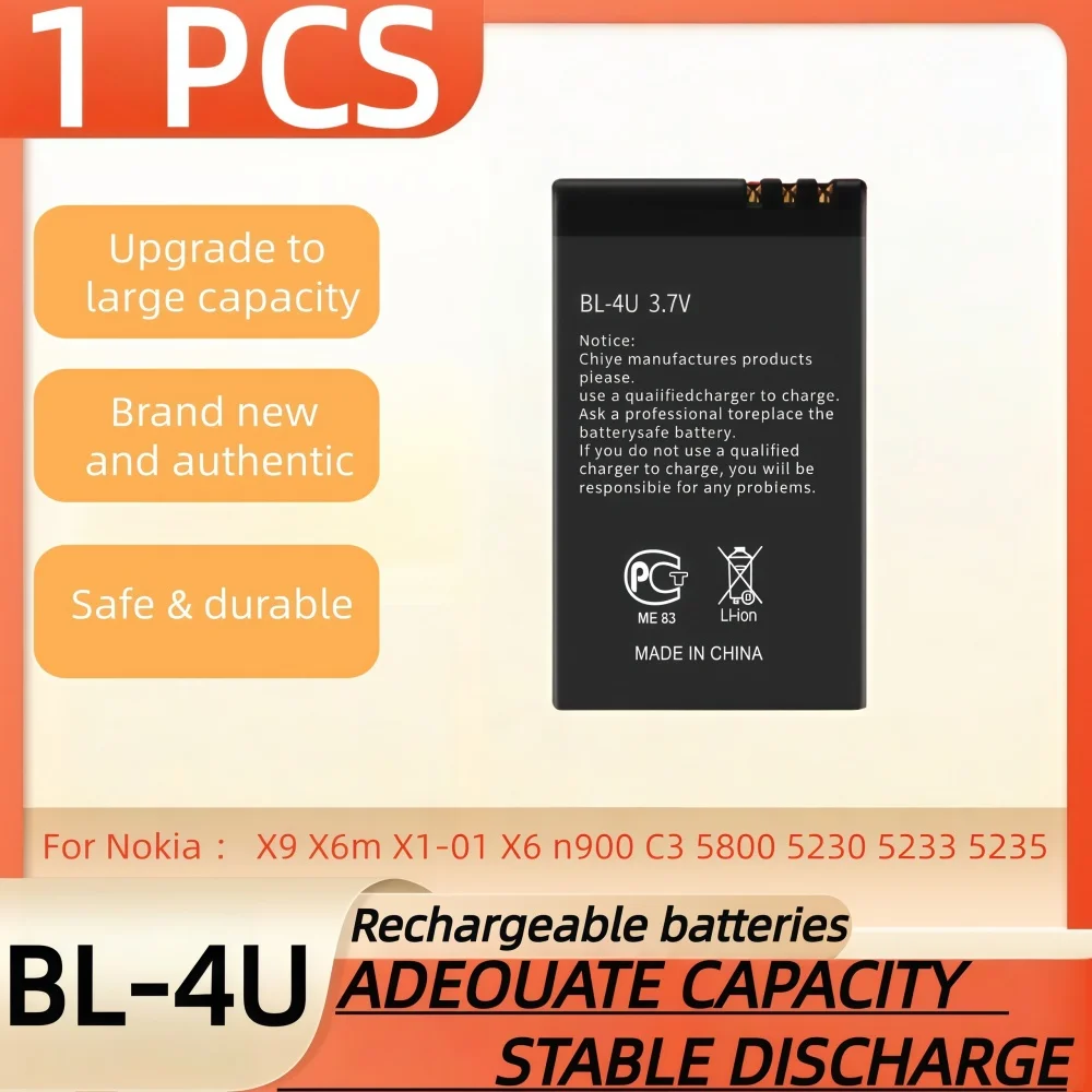 1 PCS