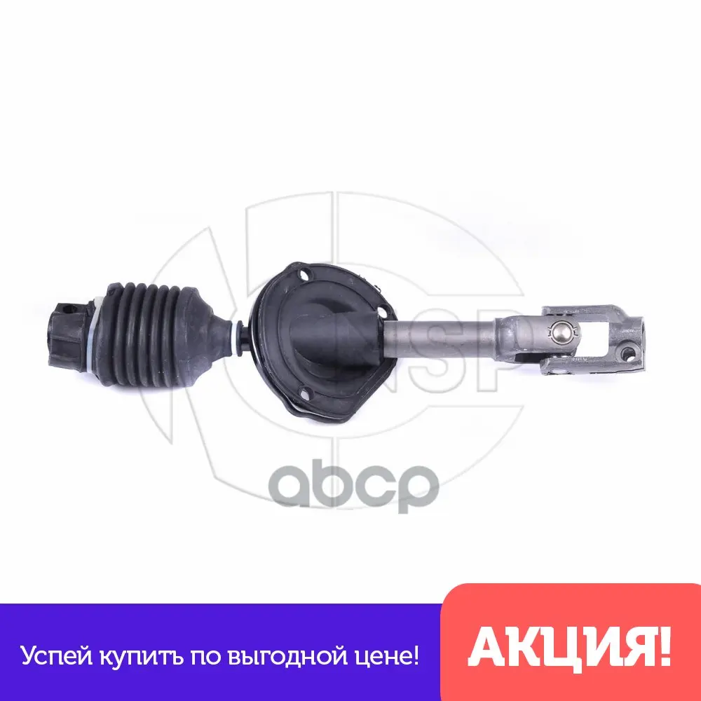 Shaft Steering Chevrolet Lacetti NSP Art. NSP0196430691. nozzle tip car accessories plastic tuning steering wheel orientation | Автомобили