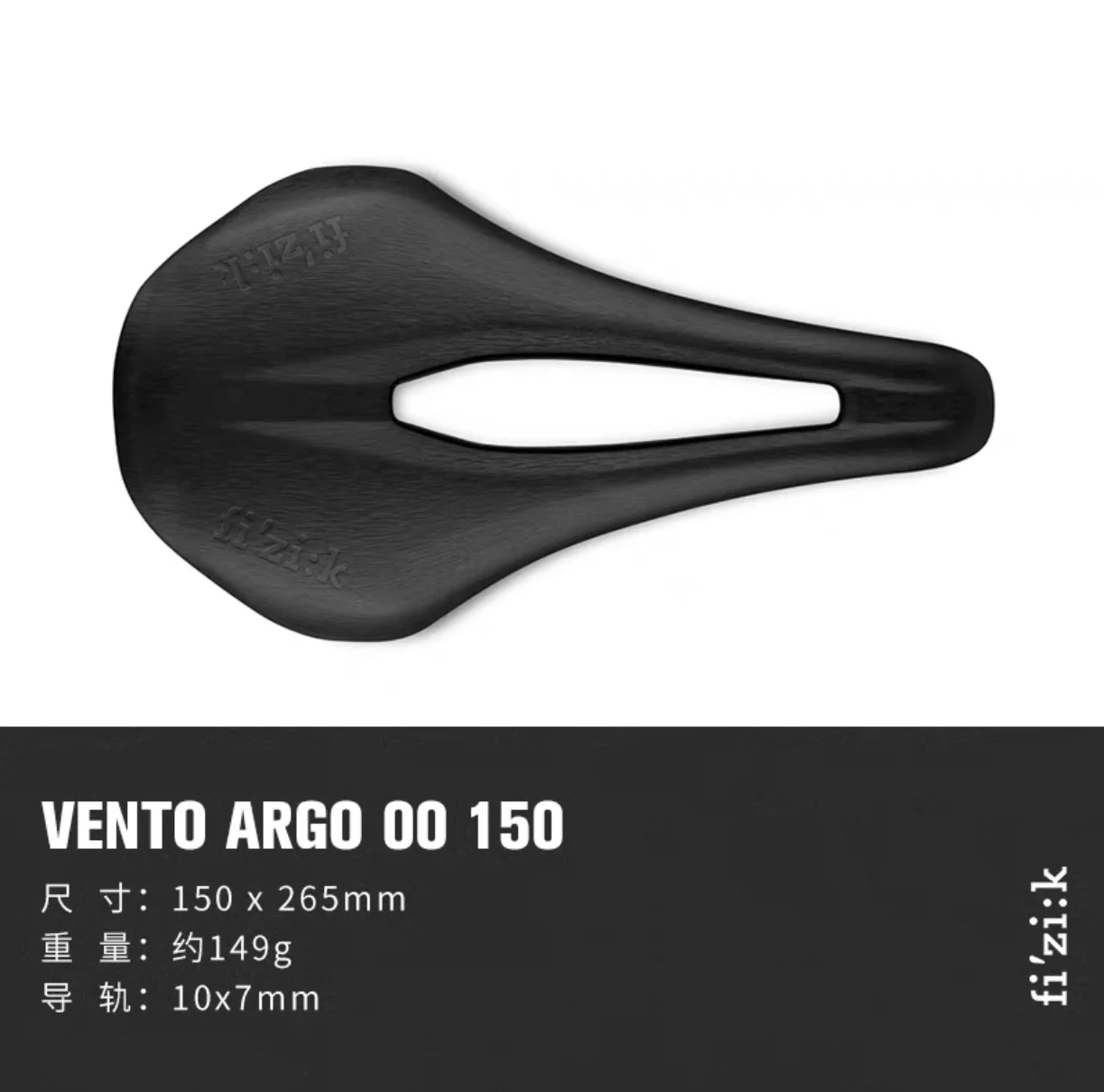 FIZIK VENTO ARGO 00/R1/R3/R5 Road Bike Seat 2020 Men's and