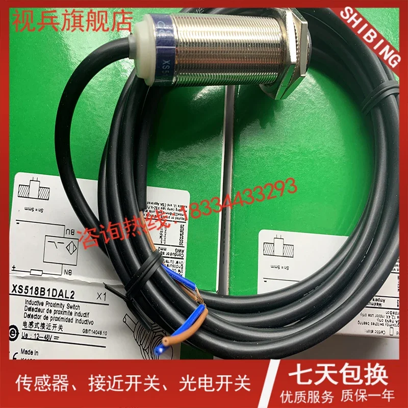 

XS518B1DAL2 XS518B1DBL2 XS518B1DAM12 XS518B1DBM12 100% new and original warranty is TWO years .