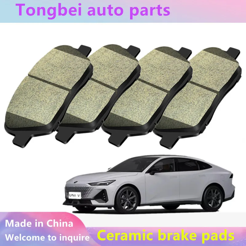 

Front And Rear Ceramic Brake Pads Are Suitable For China Changan Automobile Uni-V 1.5t/2.0t/ersity/univ/Zhidian Idd/Accessories