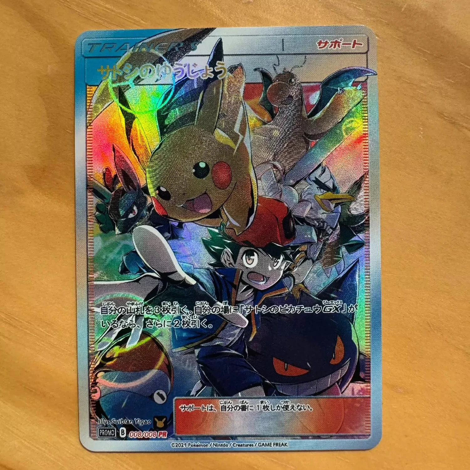 8Pcs/set Diy PTCG Trainer Ash Ketchum Cynthia Leon Diantha Texture Flash Cards Classic Game Anime Collection Cards Gift Toys