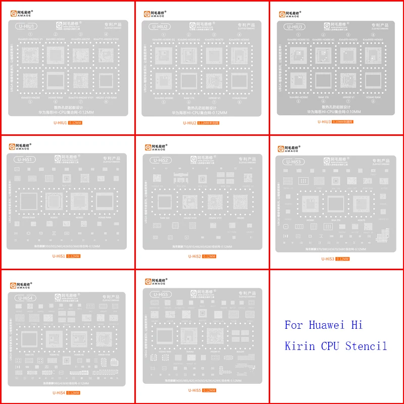 

BGA Stencil Reballing For Huawei Hi CPU Kirin 950 955 960 970 980 990 9000 985 710 810 820/Hi3650/6260/6280/3670/3680/3690/36A0