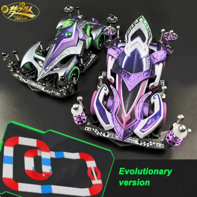 

AULDEY 4WD 1/32 EVO Monsterous Enchantress 626101 626102 новая команда мечты 1/32 мини 4WD автомобиль