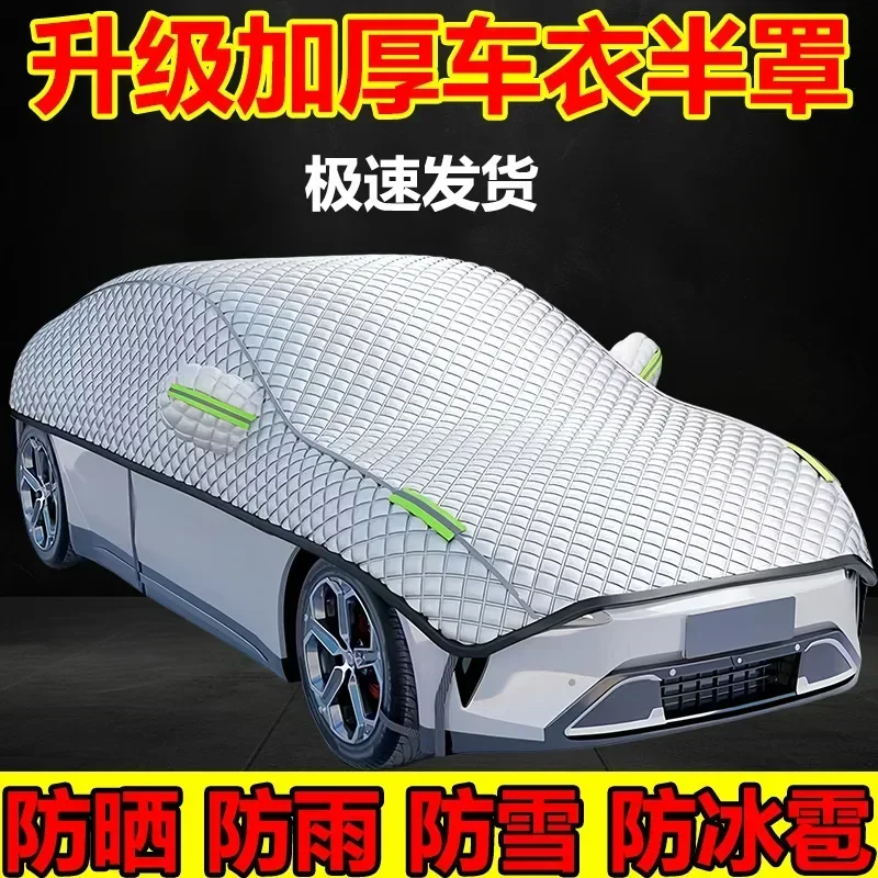 Nuova copertura per auto metà corpo parabrezza parasole isolamento termico copertura di protezione in vetro per auto antipolvere impermeabile accessori automobilistici - immagine 4