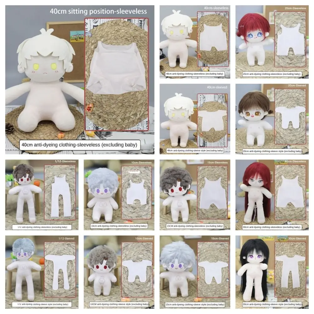 Base Layer Shirt Cotton Doll Anti-staining Cloth Fleshcolor Nude Sleeveless Doll Backing Shirt Sitting Position Standing Posture