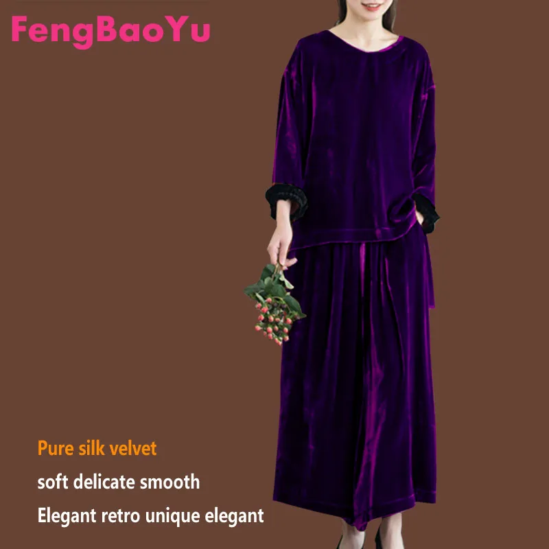 Fengbaoyu Silk Velvet Spring Autumn Lady Suit Fungus Lace Decoration Blouse Wide Legs Nine-cent Trousers Large Size Fat Girl 5XL