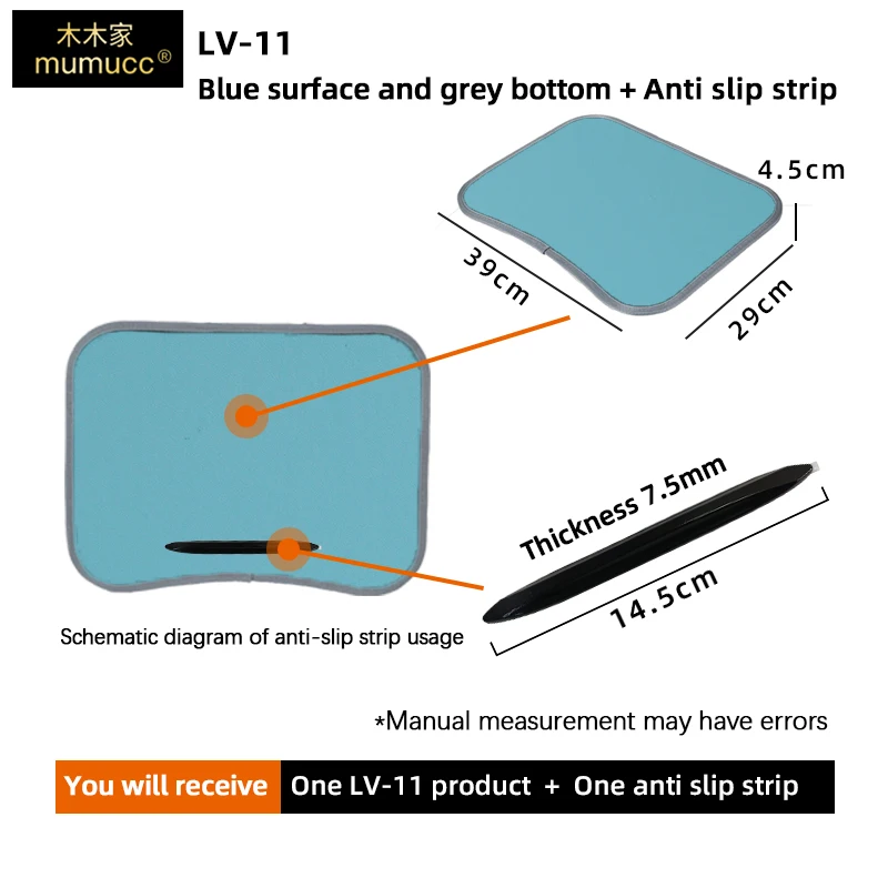 LV-11Blue strip