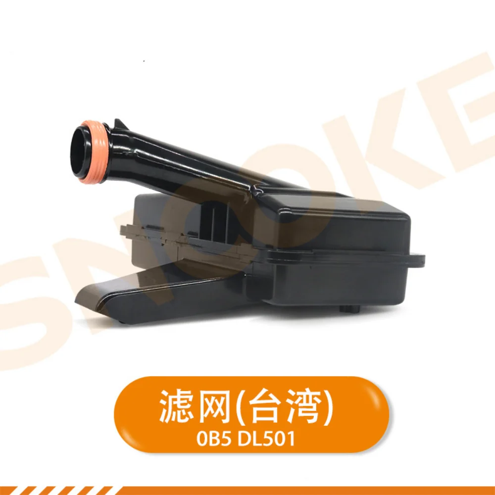 0B5 OB5 Gearbox Filter Oil Pan Gasket for Audi Q5 2.0T A4 A7 7-speed dual clutch transmission maintenance kit