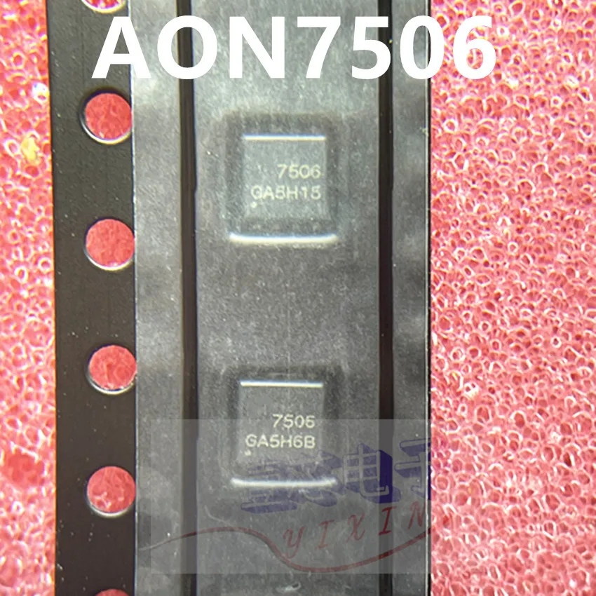 ao7507