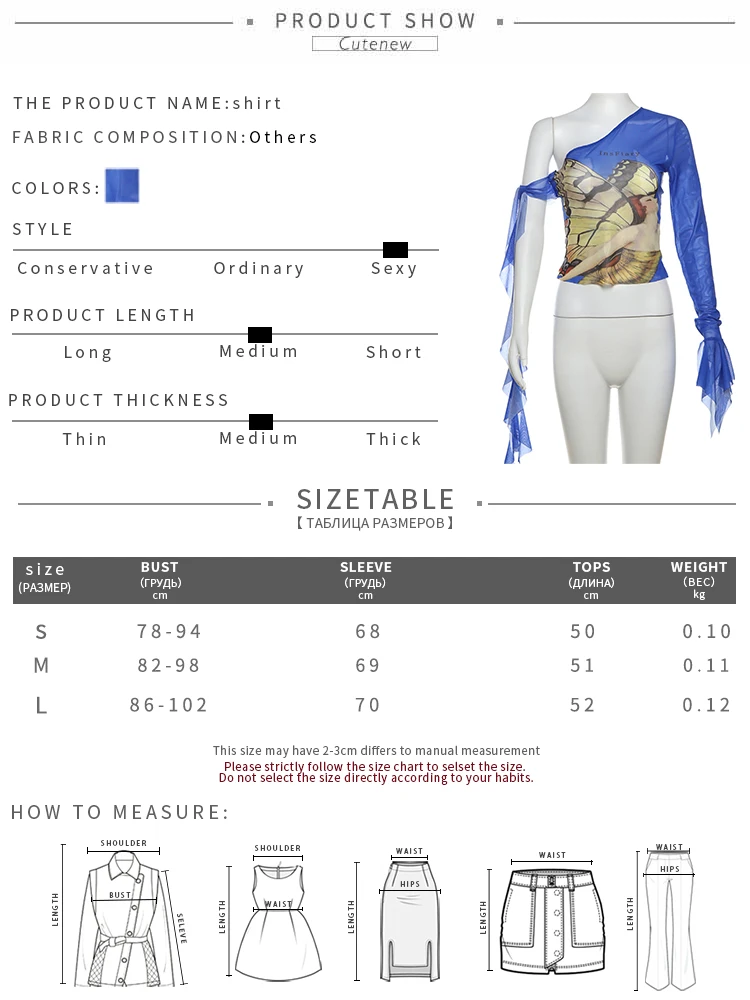 Tops de malla para mujer con estampado de mariposas, cintas en los hombros, camisetas finas y transparentes para fitness, camisetas urbanas de verano para mujer